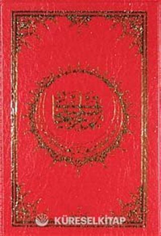 Namaz Tesbihatı