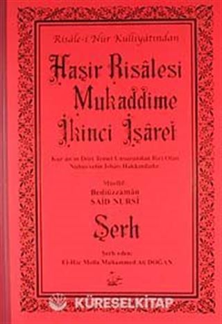 Haşir Risalesi Mukaddime İkinci İşaret