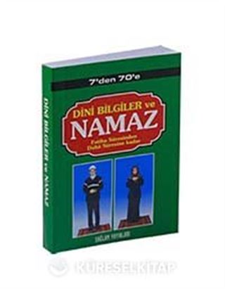 Dini Bilgiler ve Namaz Fatiha Suresinden Duha Suresine Kadar (Kod:003)