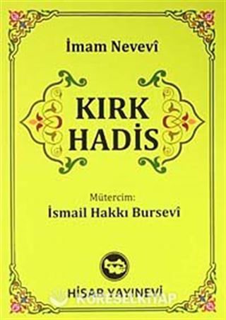Kırk Hadis (Cep Boy)