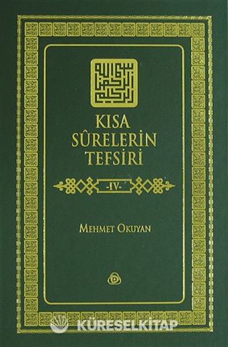 Kısa Surelerin Tefsiri 4. Cilt