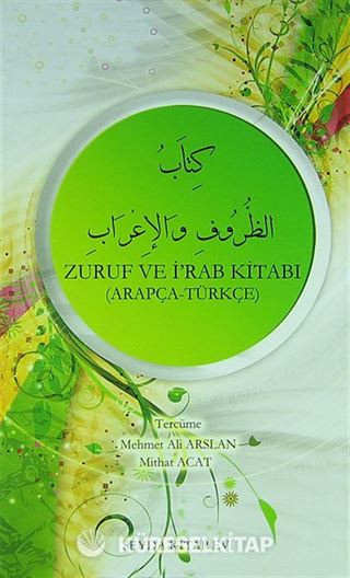 Zuruf ve İ'rab Kitabı (Arapça-Türkçe)
