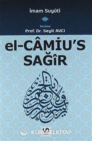 el-Camiu's Sağir (1. Cilt)