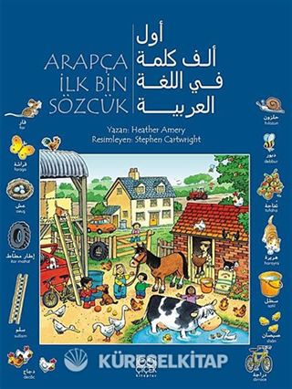 Arapça İlk Bin Sözcük