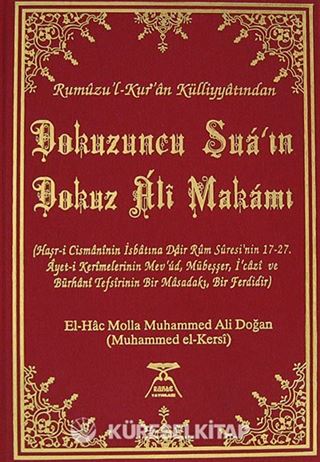 Dokuzuncu Şua'nın Dokuz Ali Makamı