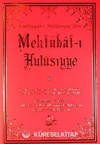 Mektubat-ı Hulusıyye -1