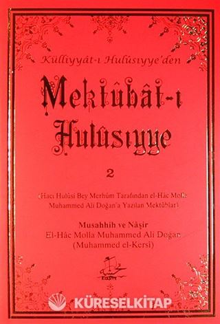 Mektubat-ı Hulusıyye -2