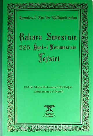 Bakara Suresi'nin 285. Ayet-i Kerimesi'nin Tefsiri / Rumuzü'l Kur'an