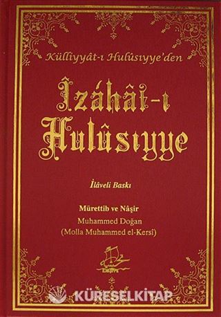 İzahat-ı Hulusiyye (İlaveli Baskı)