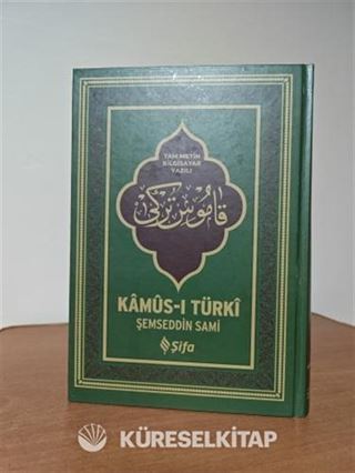 Kamus-ı Türki (Orta boy)