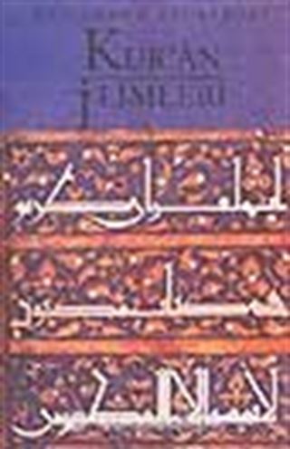 Kur'an İlimleri