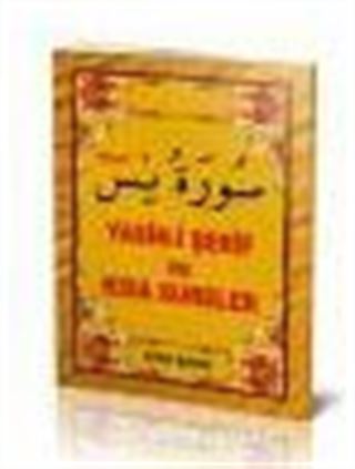 Yasin-i Şerif (Kod:506) Cep Boy (Yol Duası Hediyeli)