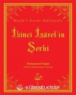 İkinci İşaret'in Şerhi