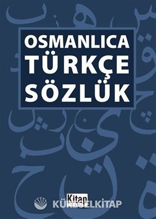 Osmanlıca Türkçe Sözlük