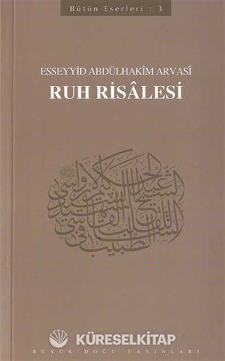 Ruh Risalesi