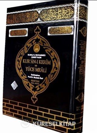 Orta Boy Kuran-ı Kerim ve Yüce Meali ( KOD: H-4 )