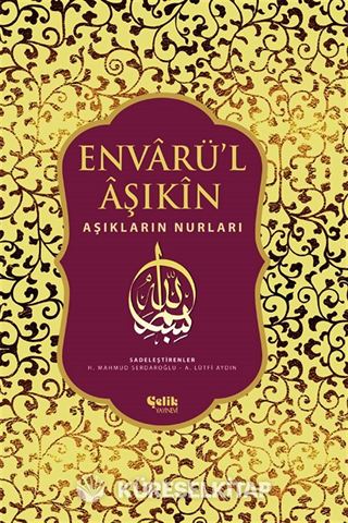 Envarül Aşıkin