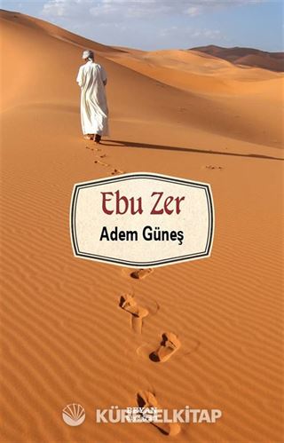 Ebu Zer