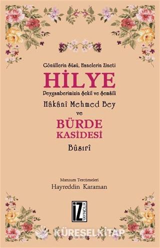 Hilye ve Bürde Kasidesi