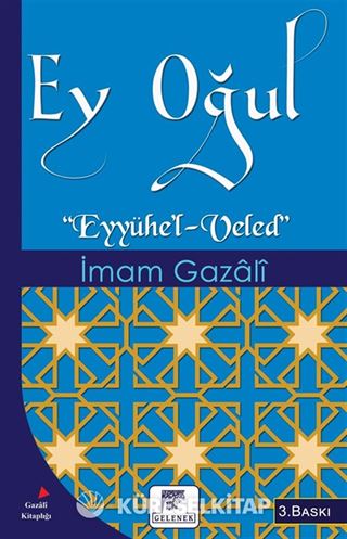 Ey Oğul