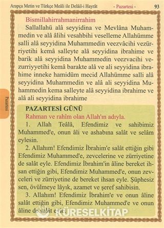 Delailü'l Hayrat Açıklamalı Meal ve Türkçe Okunuş Çanta Boy (H-28)