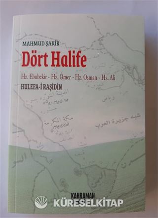 Dört Halife/Hz. Ebubekir-Hz. Ömer-Hz. Osman-Hz. Ali (küçük boy)