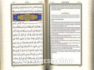 Kur'an Yolu Meali (Orta Boy) (Tam Sayfa Mealli)