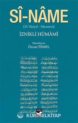 Si-Name