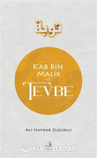 Ka'b B. Malik ve Tevbe