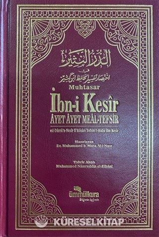 Muhtasar İbni Kesir Ayet Ayet Meal Tefsir