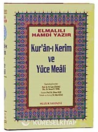 K.Kerim ve Yüce Meali Cami Boy Şamua 2 Renkli