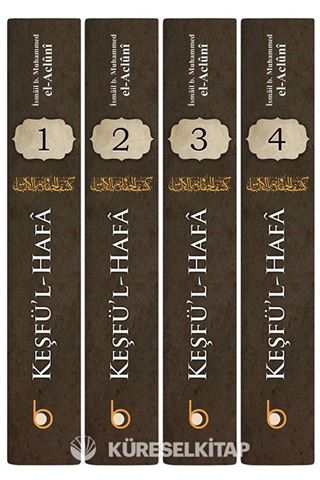 Keşfü'l Hafa (4 Cilt)