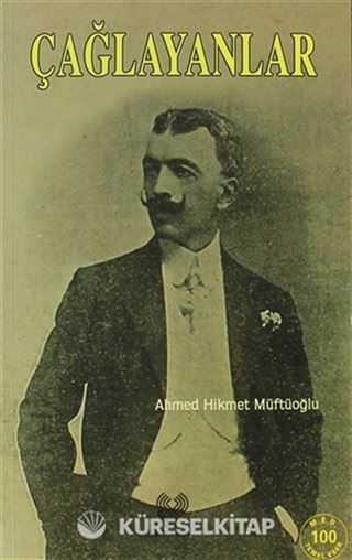 Çağlayanlar