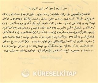 Umdetül Hallan Fi İzahi Zübdetül İrfan Arapça Kıraat