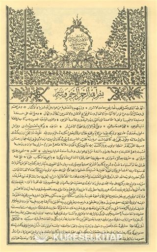 Mektubat Tercümesi (Osmanlıca) (Tek Cilt - Rahle Boy)