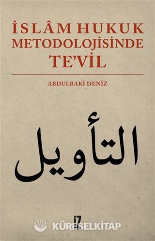 İslam Hukuk Metodolojisinde Te'vil