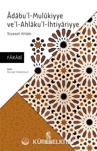 Âdabu'l-Mulûkiyye Ve'l Ahlaku'l-İhtiyariyye