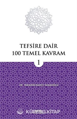 Tefsire Dair 100 Temel Kavram 1