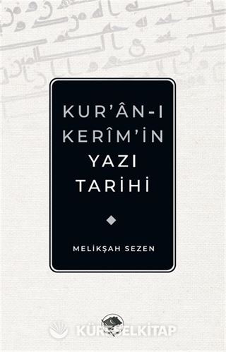 Kur'an-ı Kerim'in Yazı Tarihi