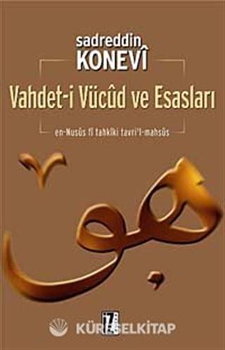 Vahdet'i Vücûd ve Esasları