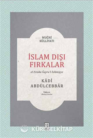 İslam Dışı Fırkalar