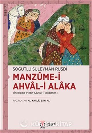 Manzume-i Ahval-i Alaka (İnceleme-Metin-Sözlük-Tıpkıbasım)