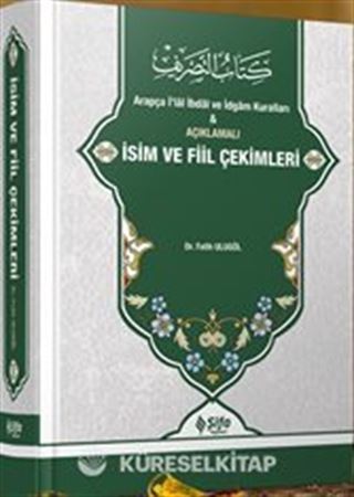 Açıklamalı İsim ve Fiil Çekimleri (Ciltli)