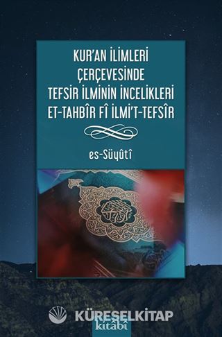 Kur'an İlimleri Çerçevesinde Tefsir İlminin İncelikleri Et-Tahbîr Fî Ilmı't-Tefsîr