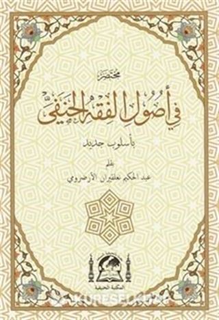 Muhtasar Fi Usulü Fıkhil Hanefi (Arapça Hanefi Fıkıh Usulü-Rahle Boy)