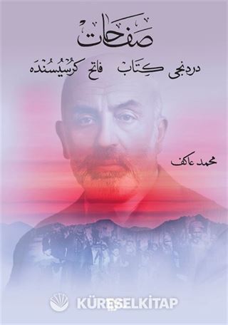 Safahat Dördüncü Kitap (Fatih Kürsüsünde)