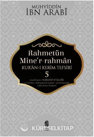 Rahmetün Miner Rahman Kur'an-ı Kerim Tefsiri 5