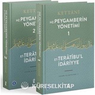 Hz Peygamber'in Yönetimi (2 Cilt)