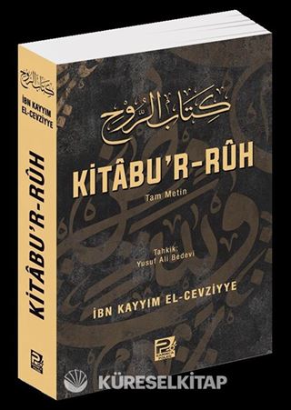 Kitabu'r Rûh