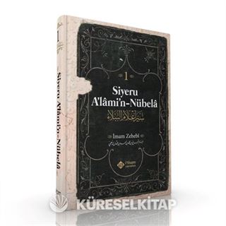 Siyeru Alamin Nübela Tercümesi (Cilt 1)